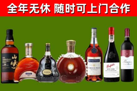 沅江烟酒回收洋酒系列.jpg