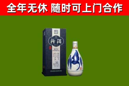沅江烟酒回收汾酒.jpg
