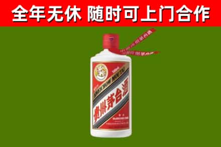 沅江烟酒回收飞天茅台酒.jpg
