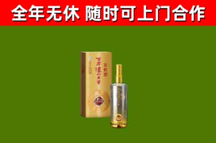 沅江烟酒回收百年泸州.jpg