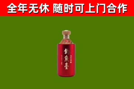 沅江烟酒回收钓鱼台.jpg
