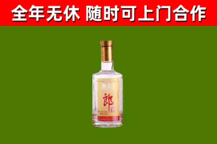 沅江烟酒回收光瓶郎酒.jpg