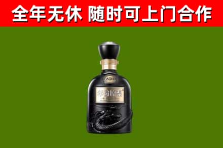 沅江烟酒回收古20酒.jpg