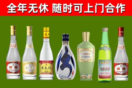 沅江烟酒回收汾酒系列.jpg