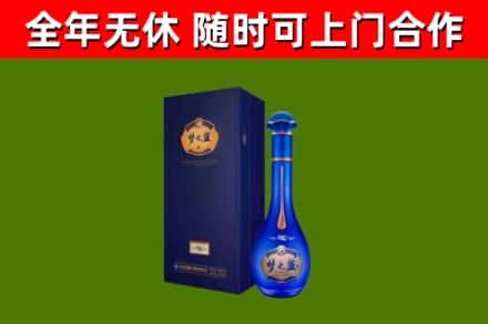 沅江烟酒回收老梦之蓝酒.jpg