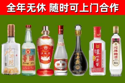 沅江烟酒回收名酒系列.jpg