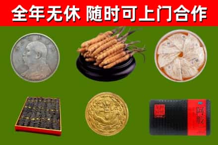 沅江烟酒回收名贵礼品.jpg